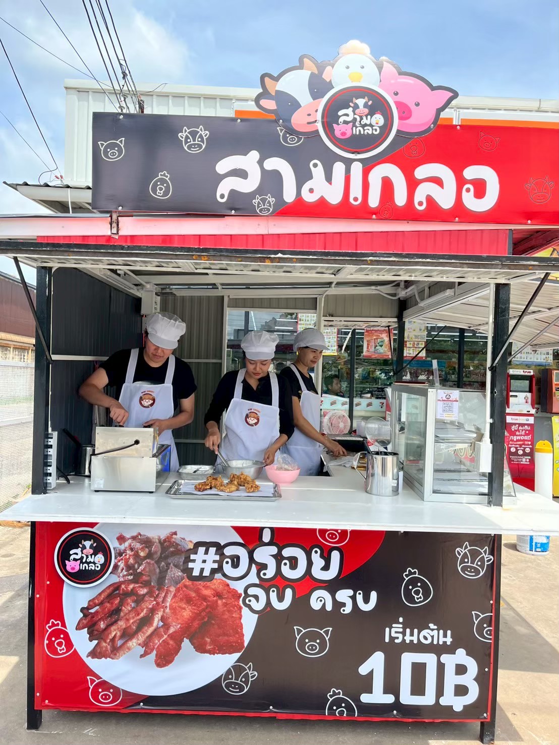 ทีมงานสามเกลอแฟรนไชส์