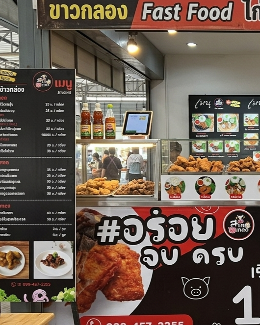 Shop Image